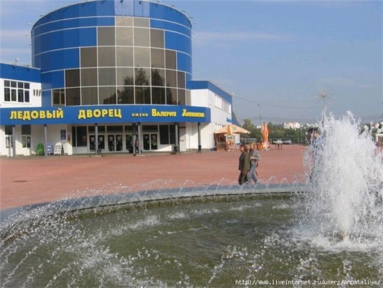 Ледовый Дворец Клин
